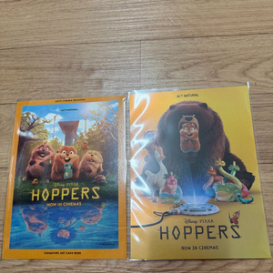 호퍼스 아트카드