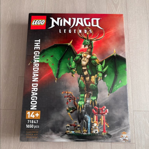 레고 71847 새상품