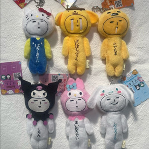유키오 산리오 콜라보 인형 키링 정품 이미지