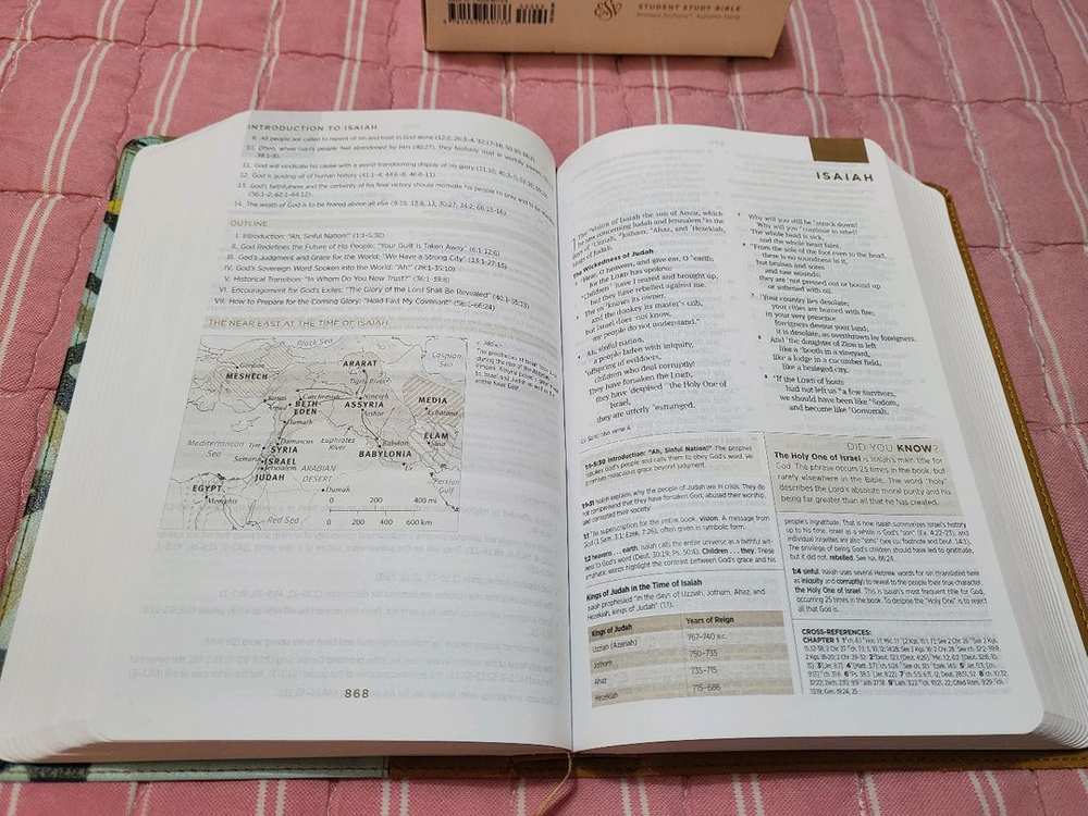 영어성경 ESV student study bible 이미지