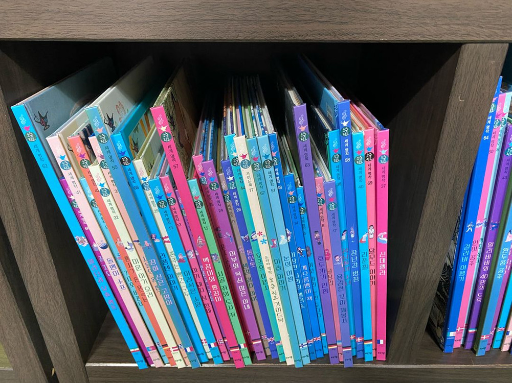 아라 드라마명작 요술램프 세이펜버전 (77권)--1