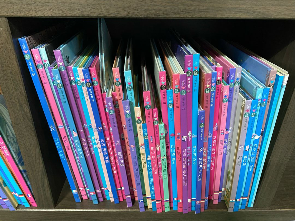 아라 드라마명작 요술램프 세이펜버전 (77권)--2