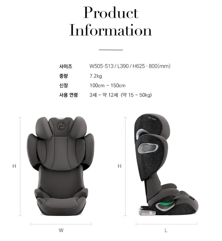 싸이벡스 카시트 팝니다! 이미지