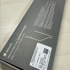 미사용 스노우피크 클램프 CK-300 + 랜턴 행어 CK-302 일괄 판매