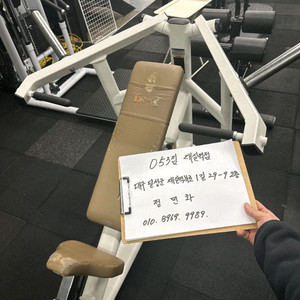 디랙스 해머 인클라인 이미지