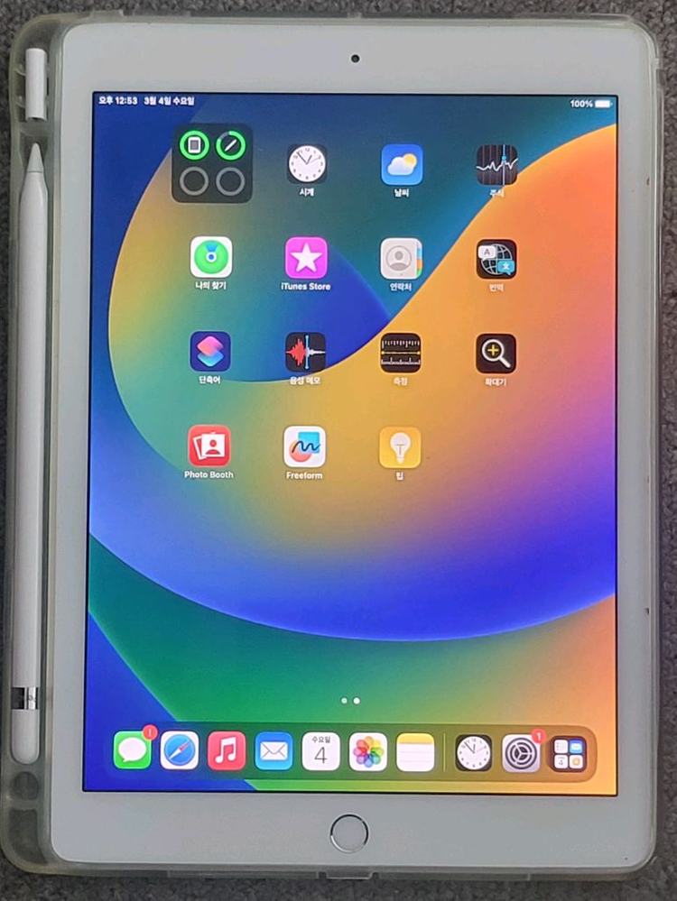 [애플] 아이패드 프로 9.7 32GB + 애플펜슬(리퍼)--3