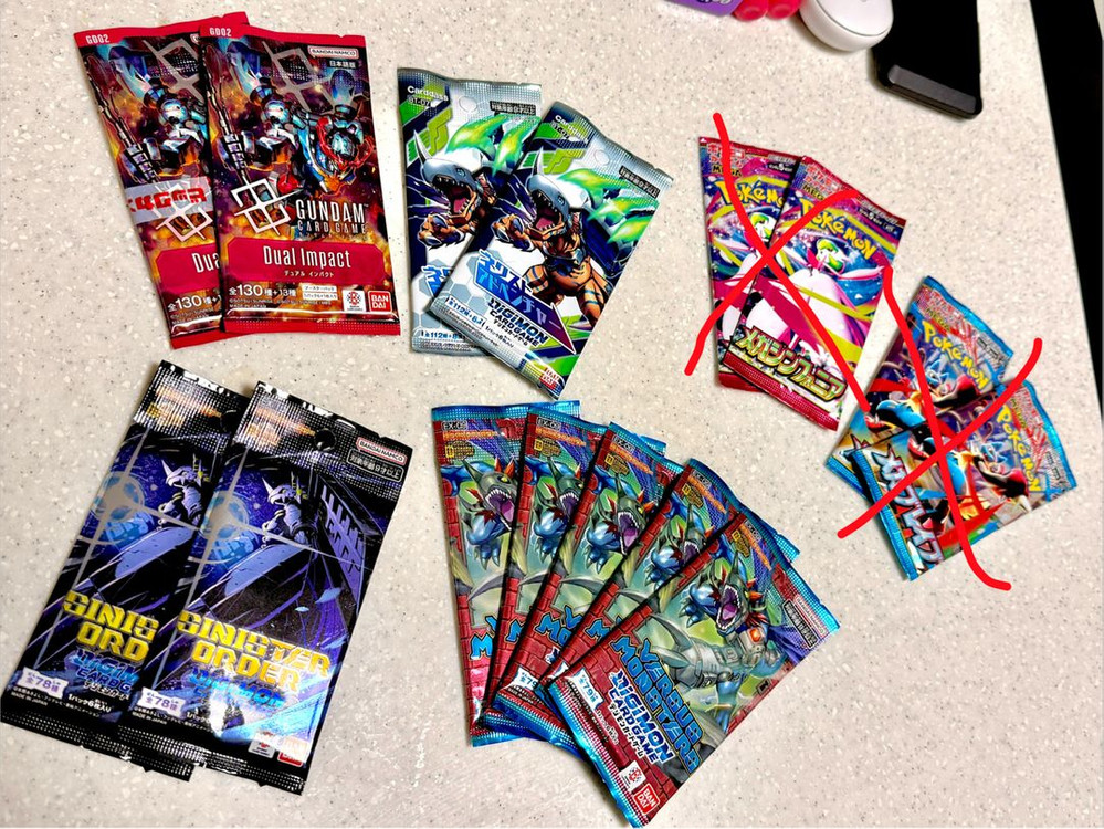 일어) 디지몬, 건담 카드팩 미개봉--1