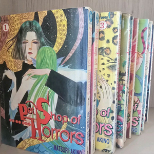 택포 펫숍오브호러즈 10권완