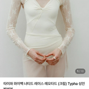 타이파 레이스 레오타드 (M사이즈)