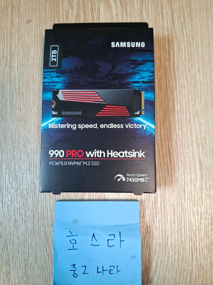 삼성 990pro 히트싱크 M.2 NVMe SSD 2TB 이미지