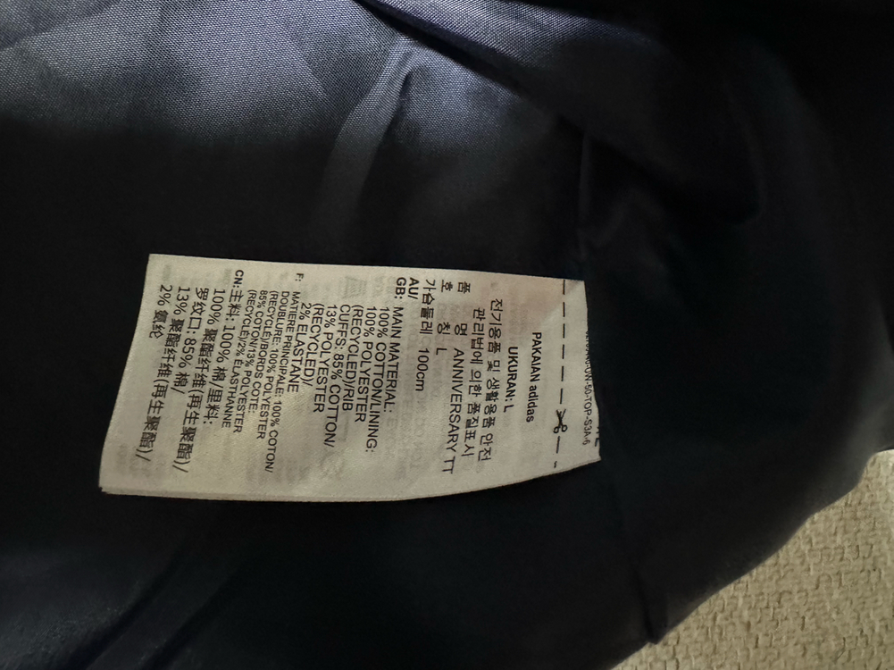 [새상품]아디다스 오리지널 50주년 코치 자켓 체크 [L]--5