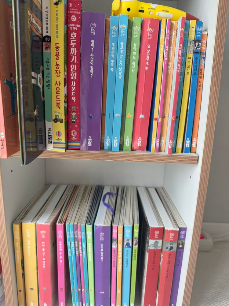 돌잡이시리즈 한글 수학 명화 바나펜포함 이미지