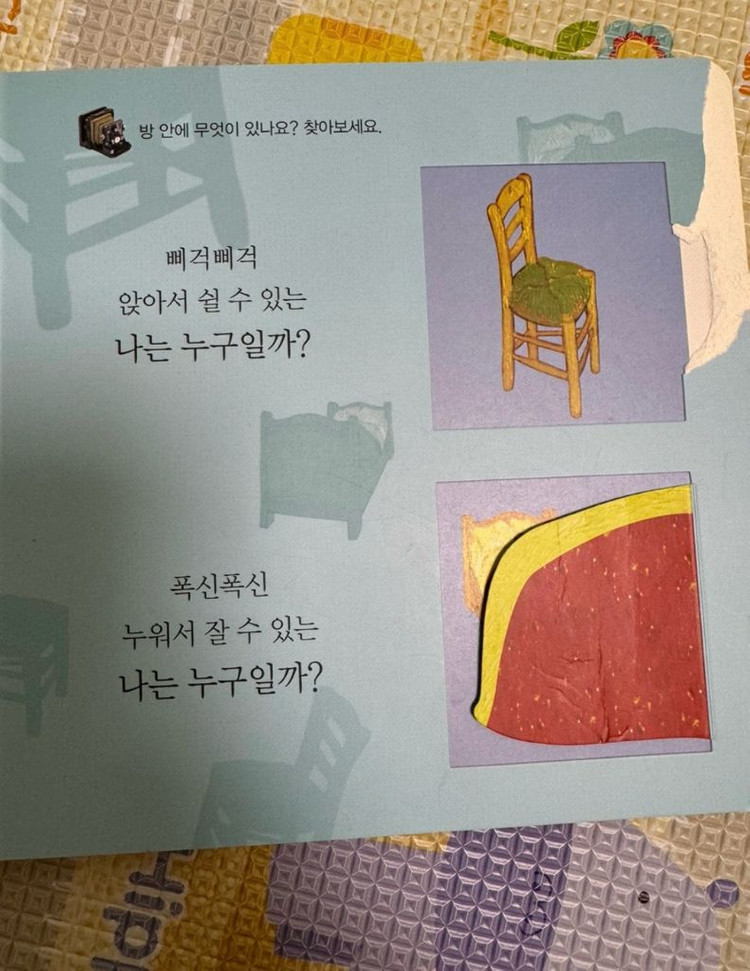 돌잡이시리즈 한글 수학 명화 바나펜포함 이미지
