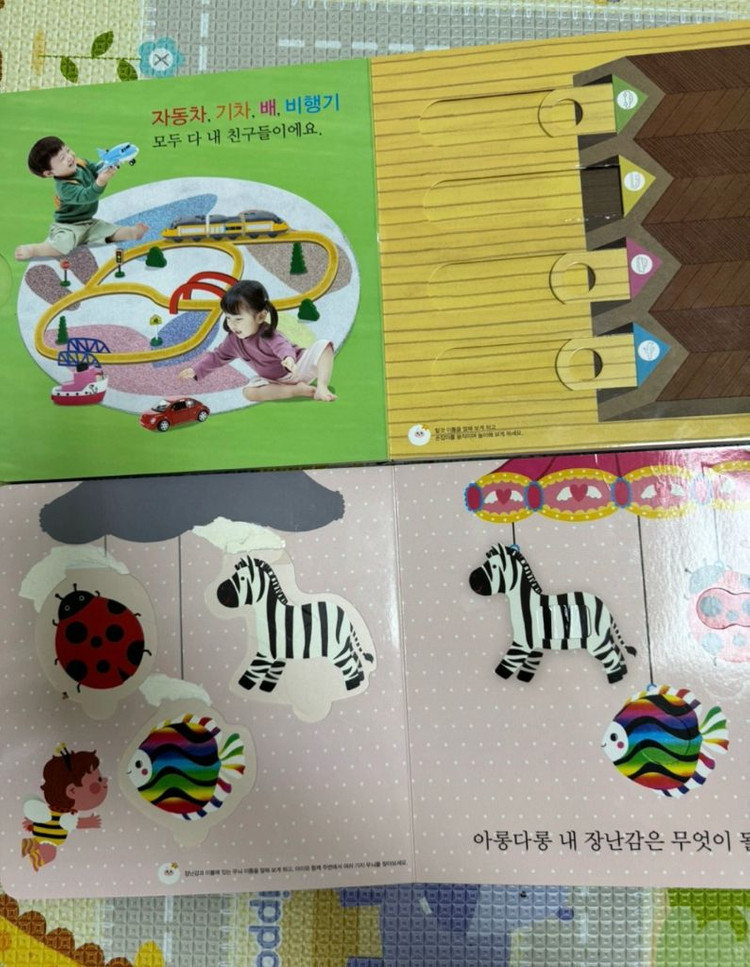 돌잡이시리즈 한글 수학 명화 바나펜포함 이미지