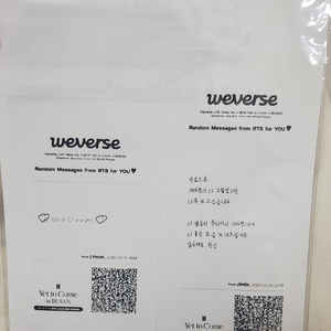 방탄소년단 옛투컴 인 부산 Yet To Come in BUSAN 굿즈