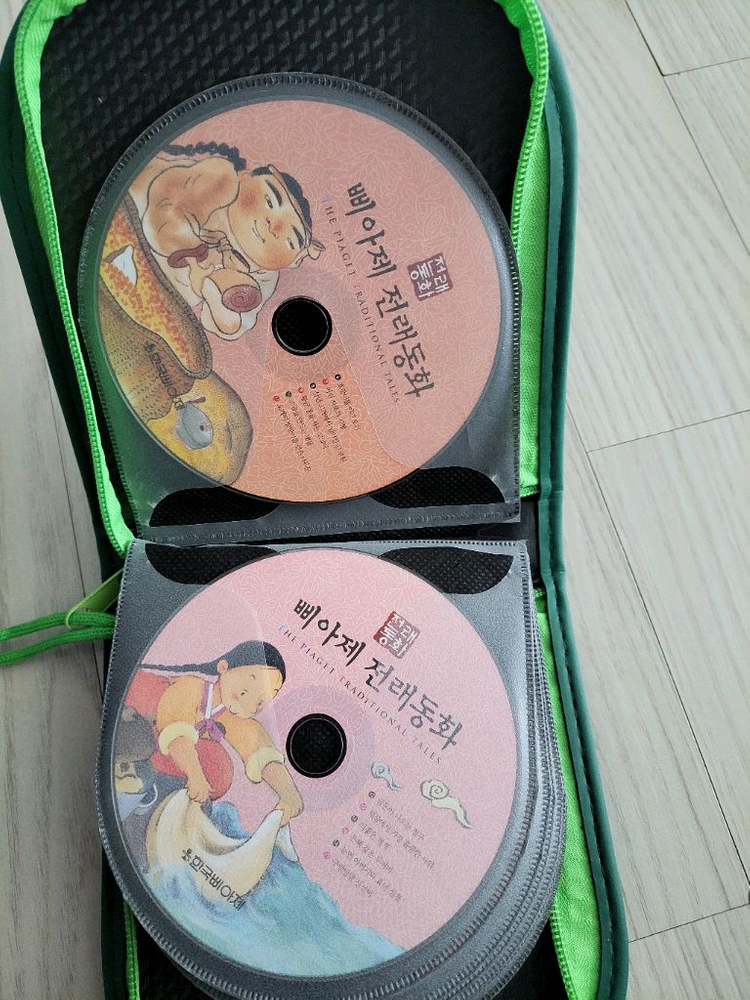 한국삐아제 전래동화 ,세계명작 CD 세트--2