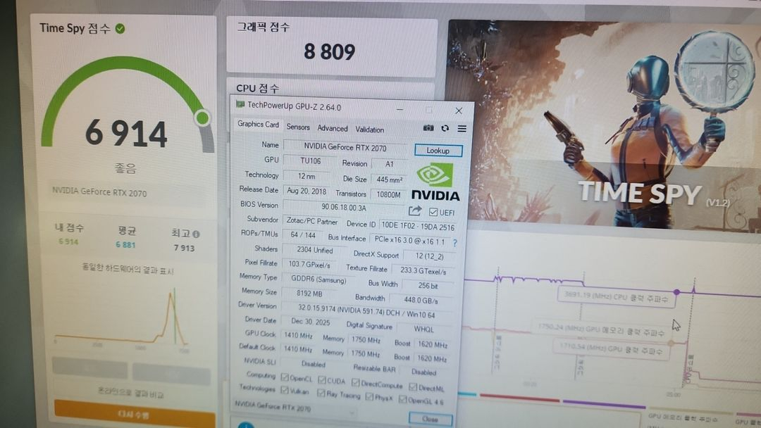 조택코리아 RTX 2070 8G 저렴하게 판매합니다 이미지