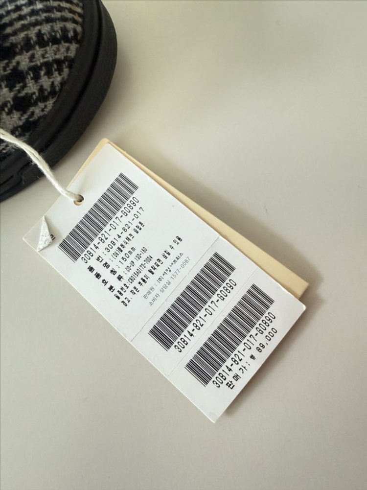 새상품) 밍크뮤 슬림온 신발 150--4