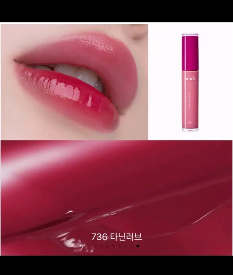 립틴트 5개 선명한 발색력과 촉촉한 틴트 지속력좋은 물광틴트 이미지