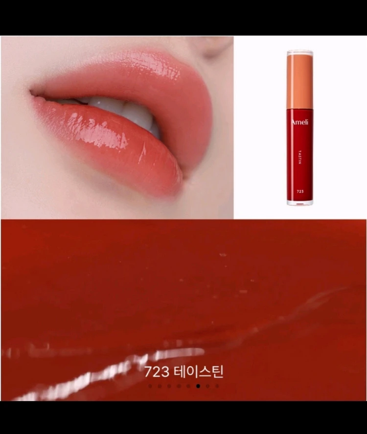 립틴트 5개 선명한 발색력과 촉촉한 틴트 지속력좋은 물광틴트 이미지
