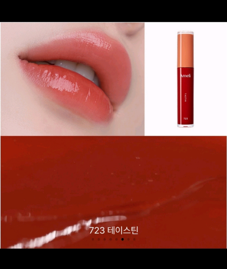 립틴트 5개 선명한 발색력과 촉촉한 틴트 지속력좋은 물광틴트 이미지
