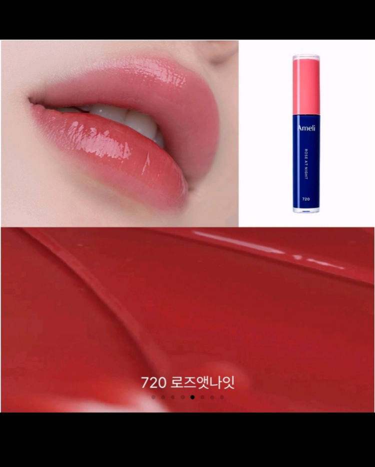 립틴트 5개 선명한 발색력과 촉촉한 틴트 지속력좋은 물광틴트 이미지