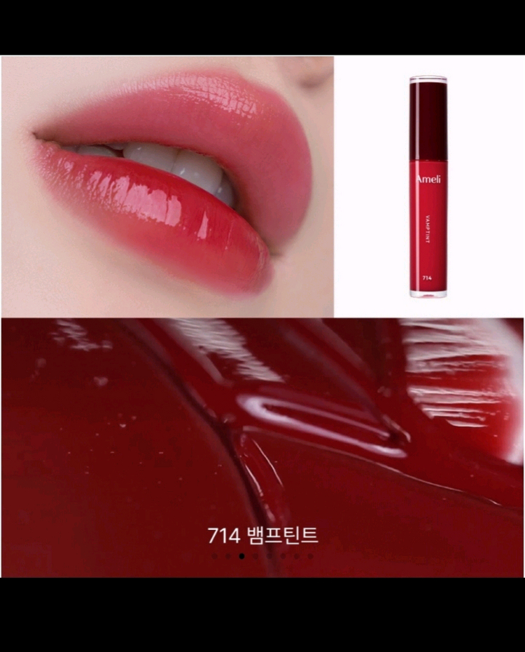 립틴트 5개 선명한 발색력과 촉촉한 틴트 지속력좋은 물광틴트 이미지