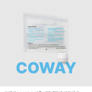 더블케어2 버블세정제 카트리지 이미지