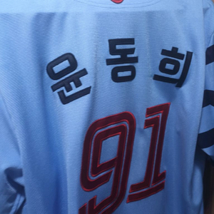 드디어 개막 입니다 윤동희 프페서두르세요