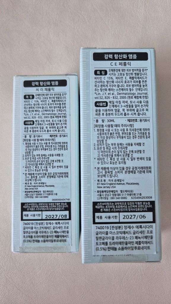 스킨수티컬즈 C E 페룰릭 세럼 30ml+15ml 미개봉 새상품--1