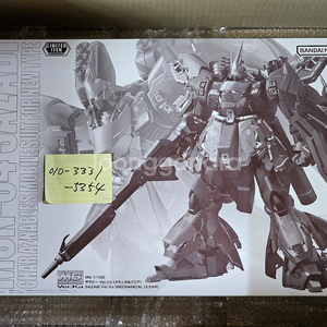 반다이 MG 뉴건담 + 사자비 Ver.Ka 버카 메카니컬 클리어 2종 세트 미개봉