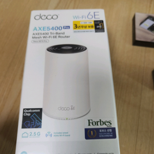 Wi-Fi 6E 무선공유기