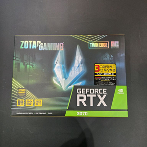 조텍(ZOTAC) RTX 3070 트윈 엣지 OC 풀박스
