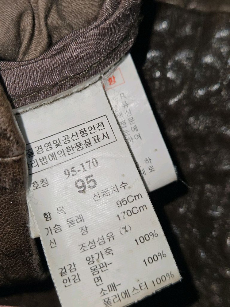 타임옴므 양가죽 램스킨 바이커 레더자켓 가죽자켓 95 이미지