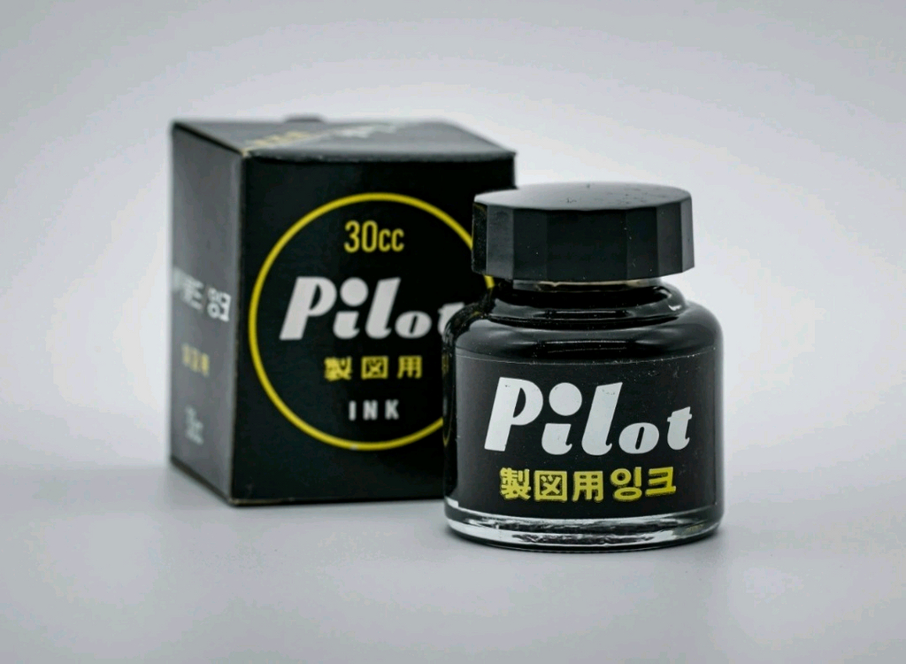 빈티지 펠리칸 파이롯트 만년필 잉크 (미개봉 신품)--3