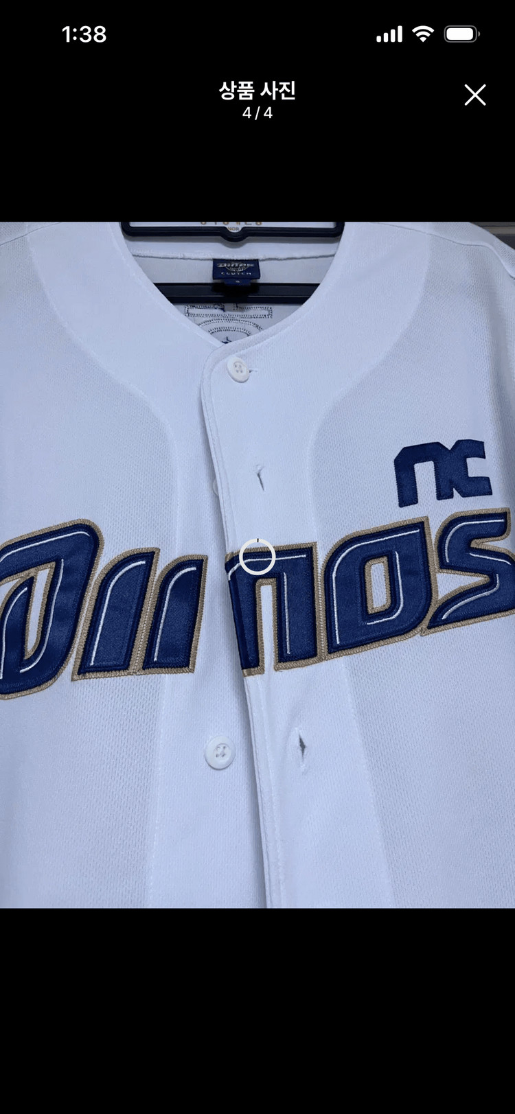 nc 다이노스 서호철 클러치 유니폼 s 이미지