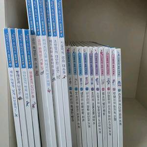 웅진 퀜틴 블레이크 걸작선 +시끌벅적 숲속가게들 20권 새책급