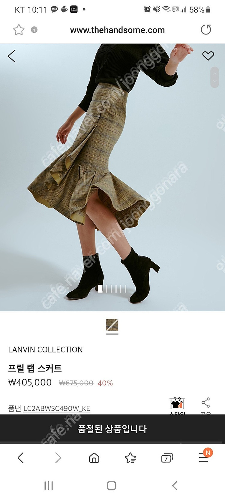 랑방컬렉션 프릴체크 스커트 66새제품(가격추추가인하 이미지