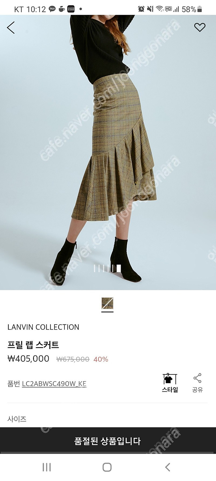 랑방컬렉션 프릴체크 스커트 66새제품(가격추추가인하 이미지