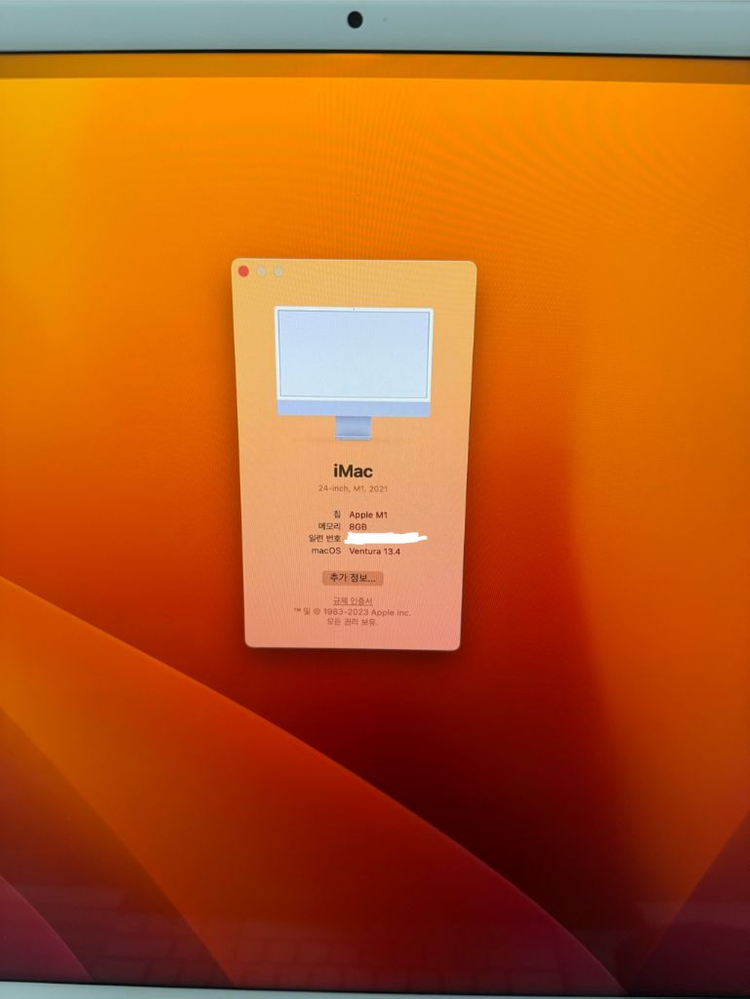 아이맥 M1 24인치 퍼플 풀박스 / 상태최상 / 매직키보드,마우스 포함 이미지