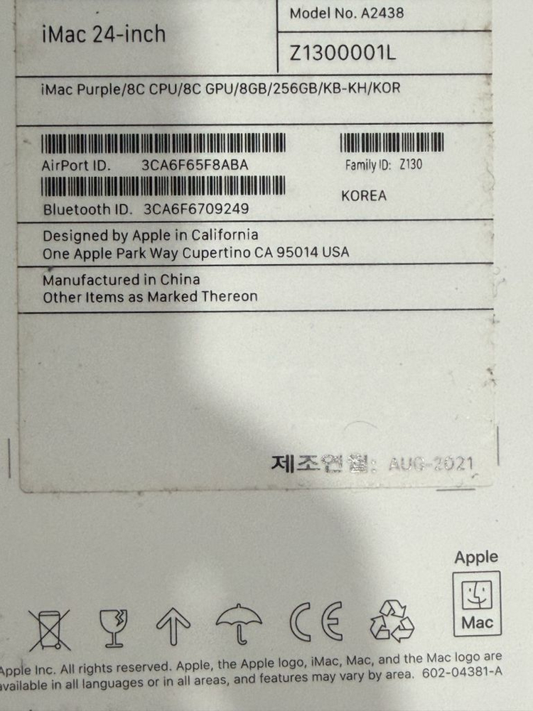 아이맥 M1 24인치 퍼플 풀박스 / 상태최상 / 매직키보드,마우스 포함 이미지