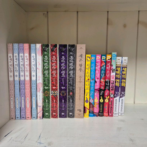 재혼황후 버림 받은 황비 황제의 외동딸 지박소년 하나코군 암살교실 새벽의 연화 소설책 만화책 양도 이미지