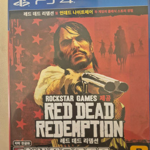 레드데드리뎀션1 레데리1 ps5업글가능