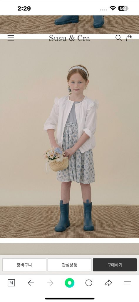 미착용) 슈슈앤크라 여아 바람막이 점퍼--1