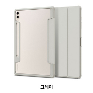 슈피겐 갤럭시탭S10+울트라하이브리드프로 그레이 케이스 새제품