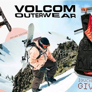 볼컴 슬랙 이구치베스트