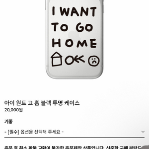 아이폰17프로맥스 케이스 판매합니다