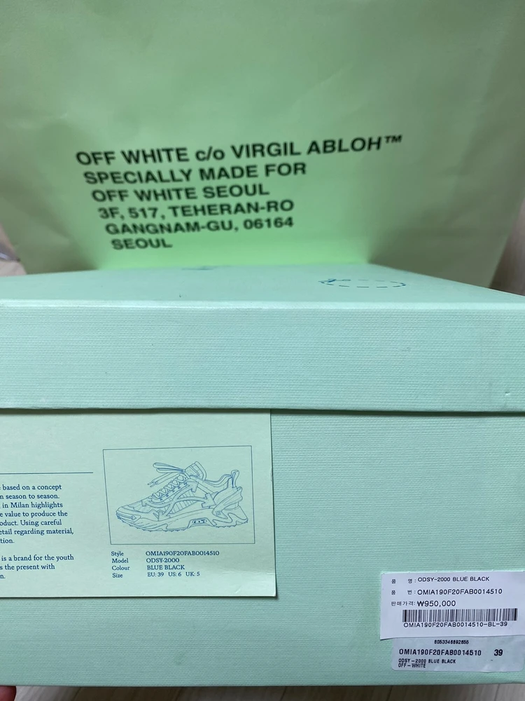 Off-White 오프화이트 남/여 신발 새상품 EU 39 사이즈 이미지