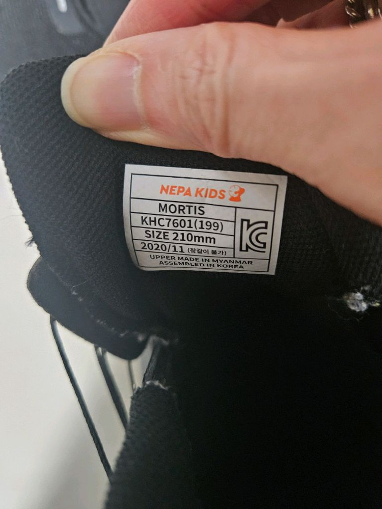 네파키즈 유아 아동 운동화 210 이미지