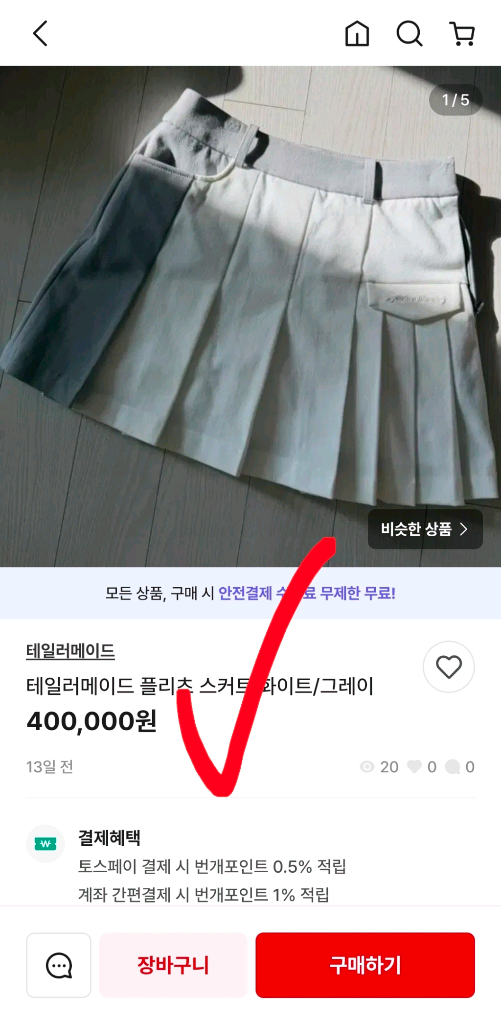 새상품 테일러메이드 골츠 치마 스커트 네이비 64호25인치--5